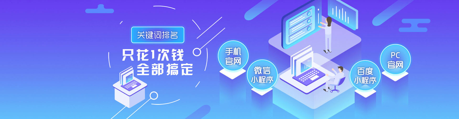 高邮sem代运营